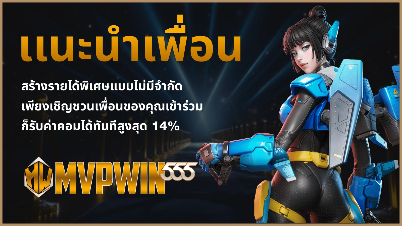 เคเค88สล็อต โปรโมชันหลัก