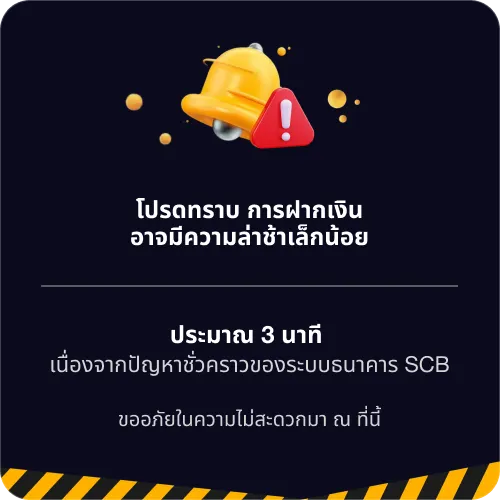 เคเค88สล็อต ประกาศโปรโมชัน